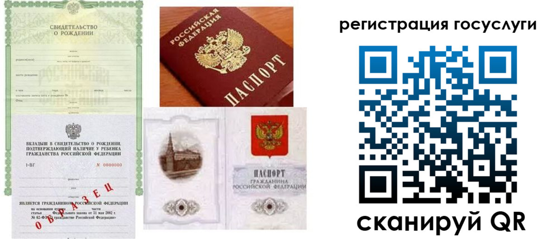 временная регистрация госуслуги в Тверской области