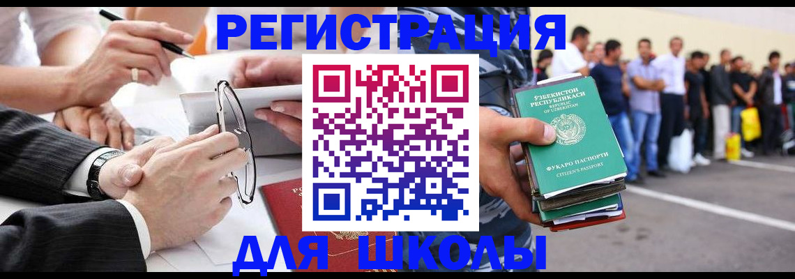 временная прописка в Тверской области