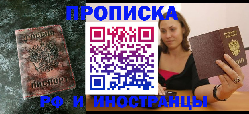 регистрация для дет. сада в Тверской области