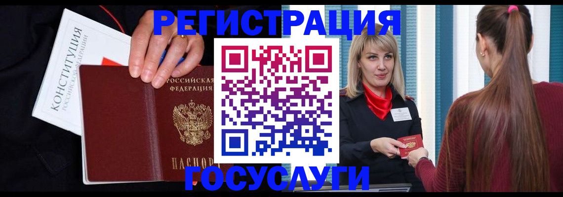 купить прописку в Тверской области