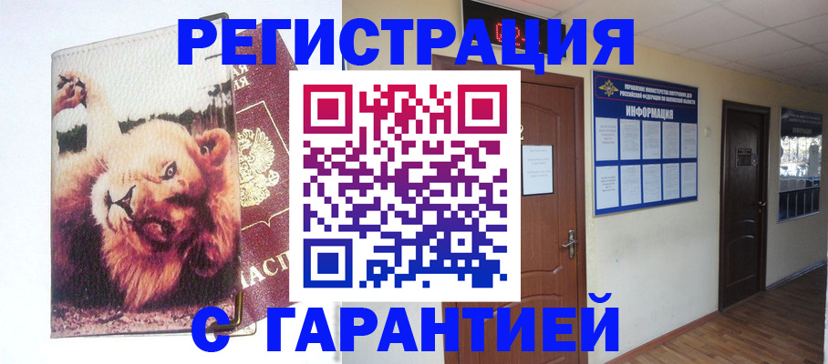 регистрация для дет. сада в Тверской области