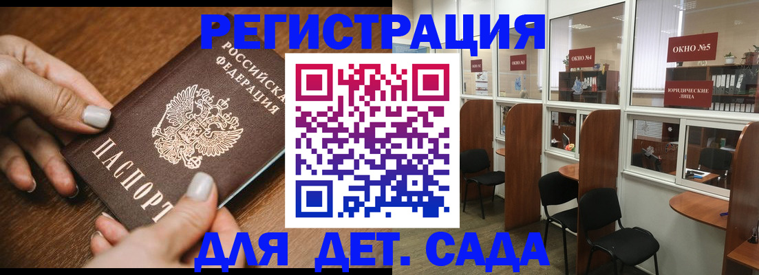 миграционный учет в Тверской области