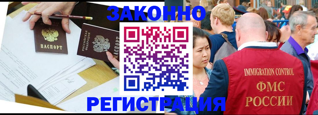 прописка паспорт в Тверской области